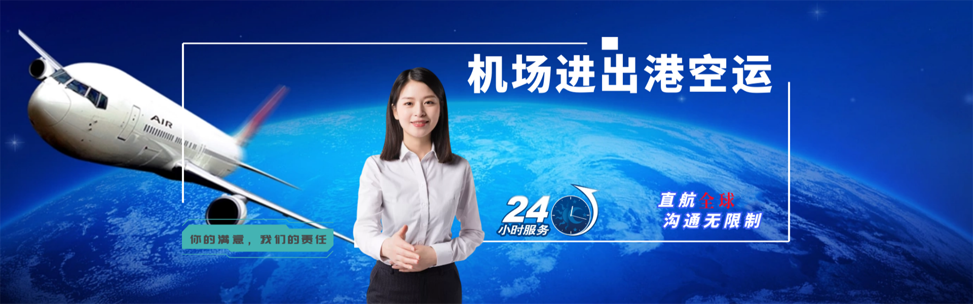 中堂镇到意大利物流公司-中堂镇至意大利物流专线-中堂镇空运到意大利-优时通物流有限公司